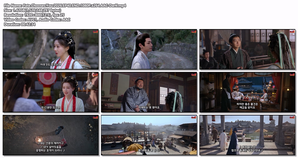 [DarK][신작] 가우천성(2026) 40화 완결 1080P 임가륜,왕학윤