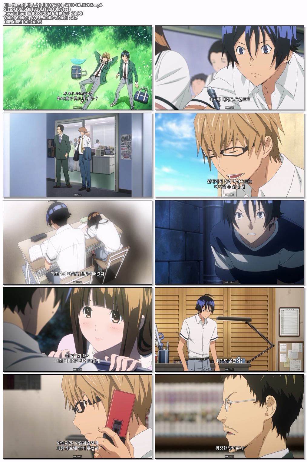 바쿠만 1기 E07 720p WEB-DL H264