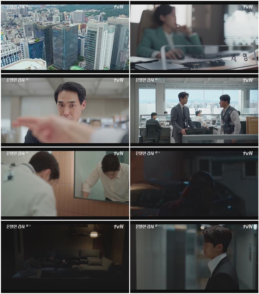 은밀한 감사.E01.260425.450p-NEXT