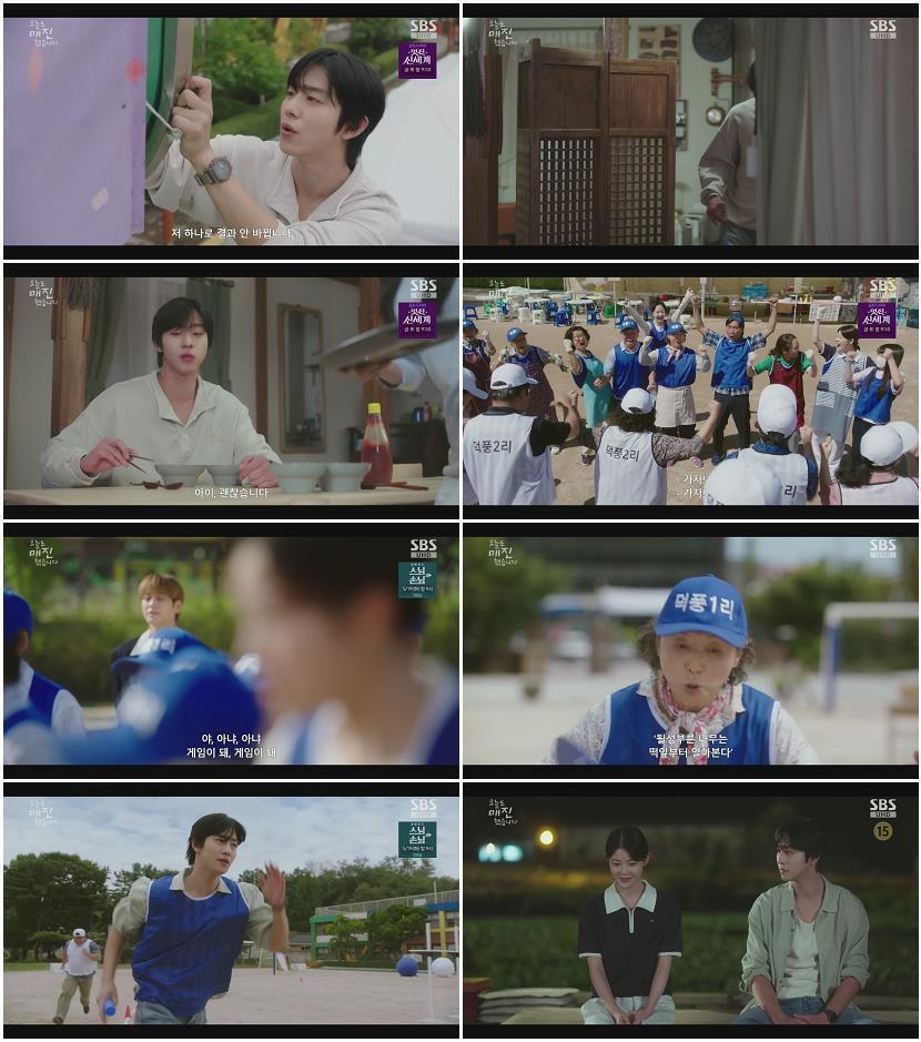 오늘도 매진했습니다.E07.260513.1080p.H264-F1RST