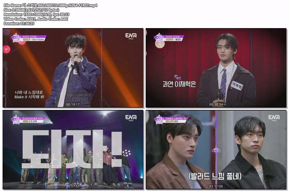 더 스카웃.E02.260515.1080p.H264-F1RST