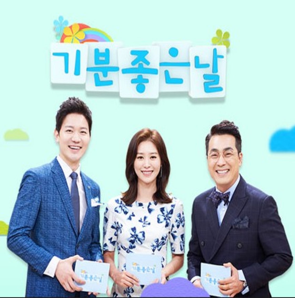 기분 좋은 날.E4603.260513.1080p.H264-F1RST