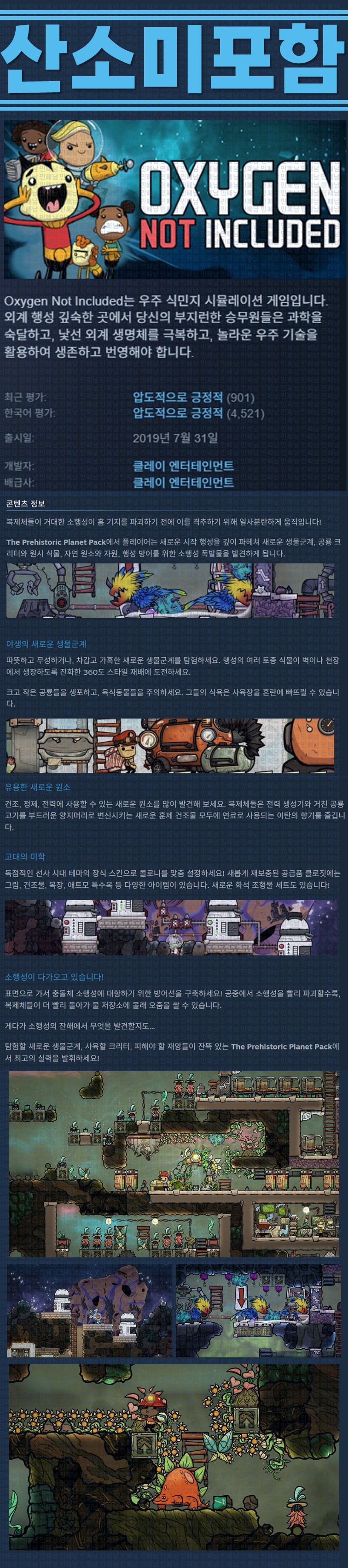 [한글무설치] 산소미포함 v722606