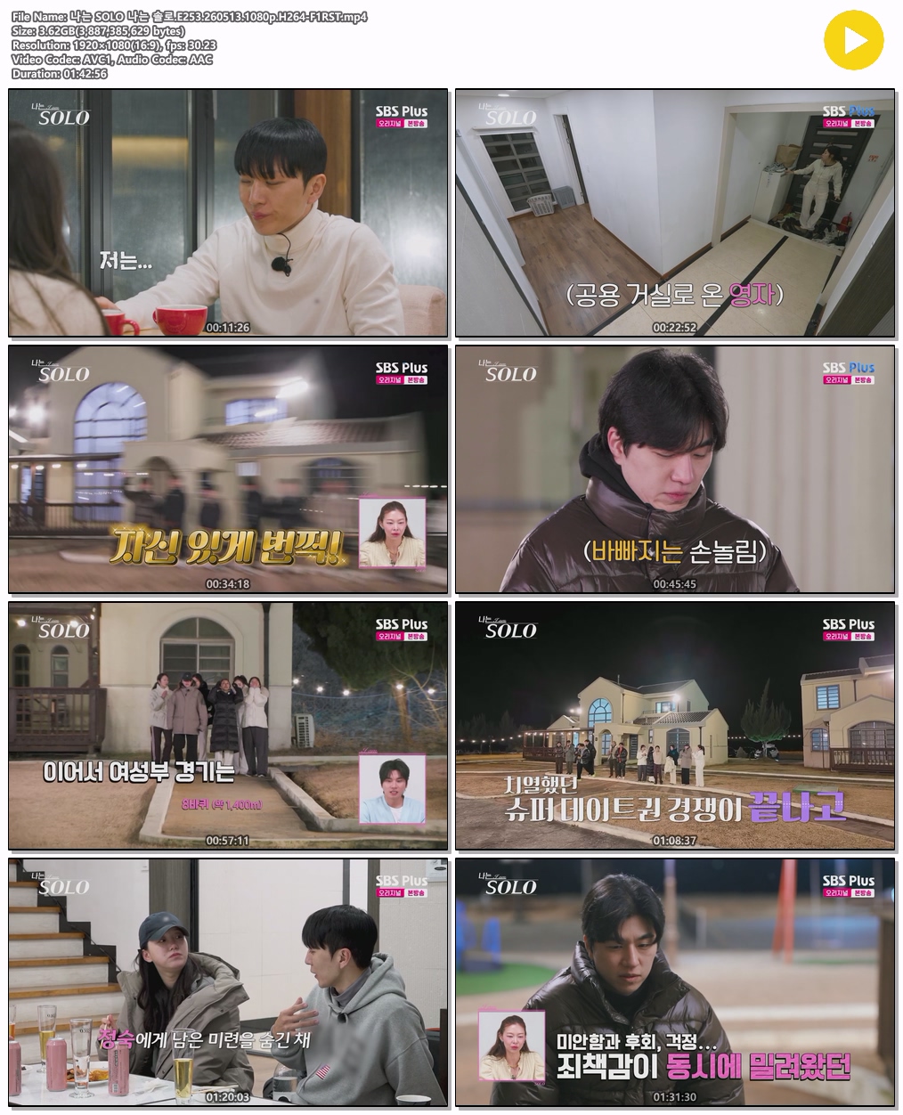 나는 SOLO 나는 솔로.E253.260513.1080p.H264-F1RST