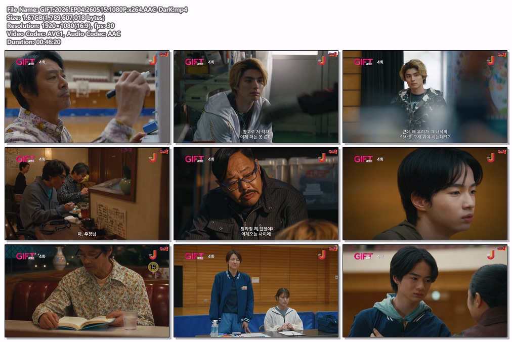 GIFT.2026.EP04.260515.1080P.x264.AAC-DarK