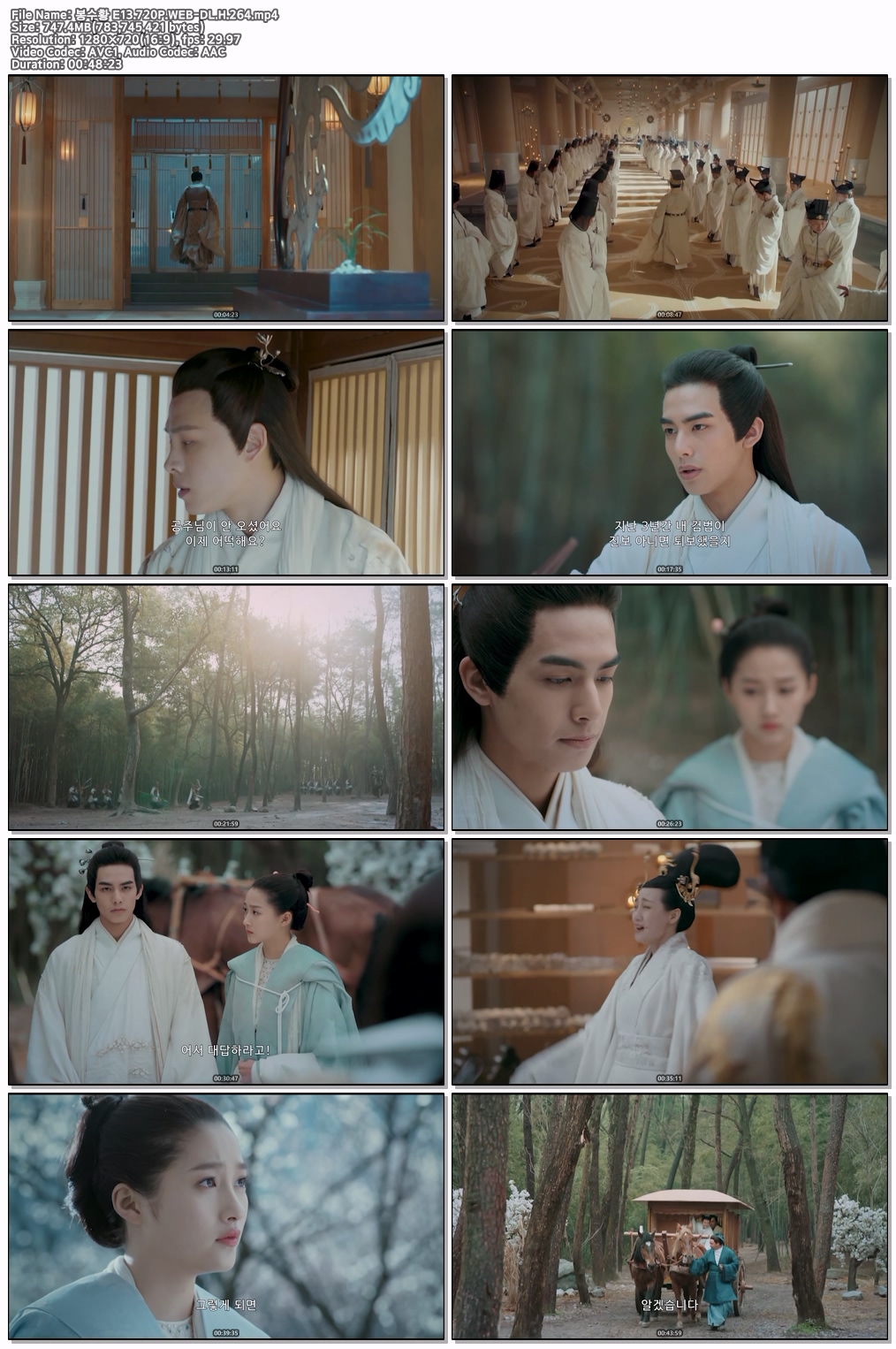 [NEW] 봉수황 E13.720P.WEB-DL.H.264