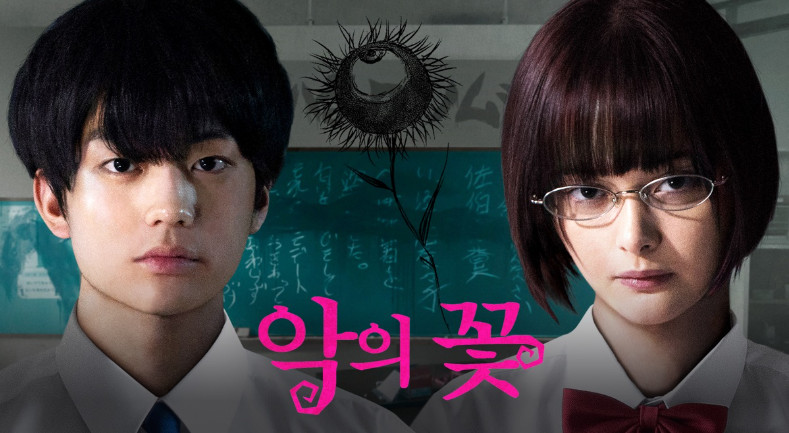 악의 꽃- The Flowers of Evil (2026) E06 [1080p] [DSNP]