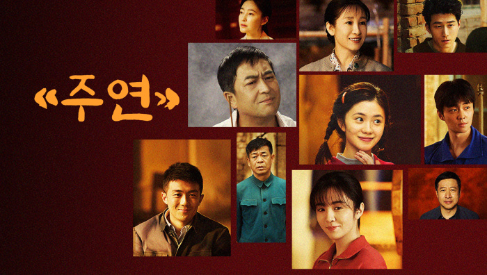 주연 EP12 1080p_WeTV