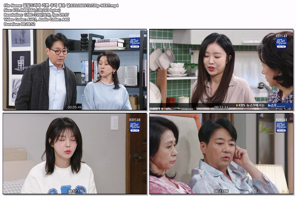 일일드라마 기쁜 우리 좋은 날.E35.260515.720p-NEXT