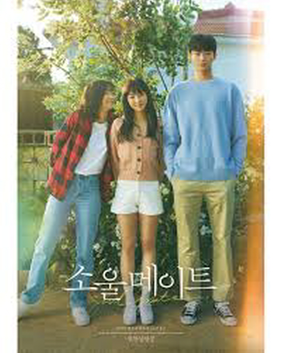 소울 메이트 (2026) 일본 Soul.Mate.S01E01-E08완결 15