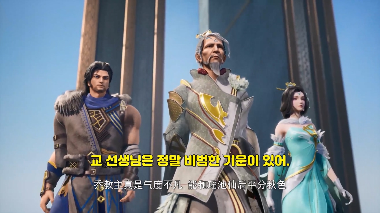 독보소요 317~318 1080p 한글자막