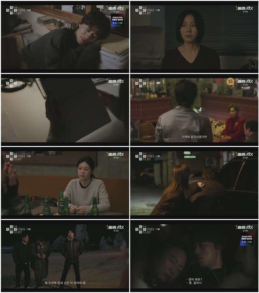모두가 자신의 무가치함과 싸우고 있다.E07.260509.720p.H264-F1RST