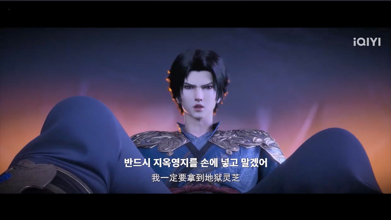 The Alchemist's Rise 01 한글자막
