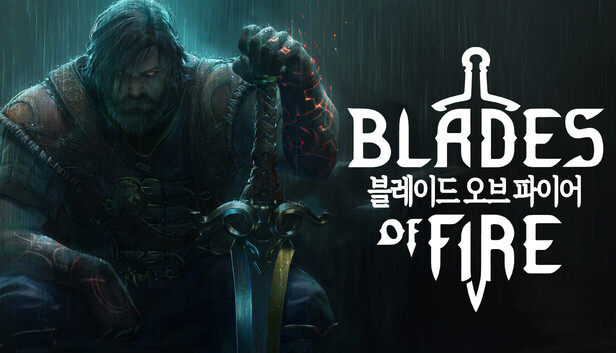 [한글 무설치]블레이드 오브 파이어 V2.0