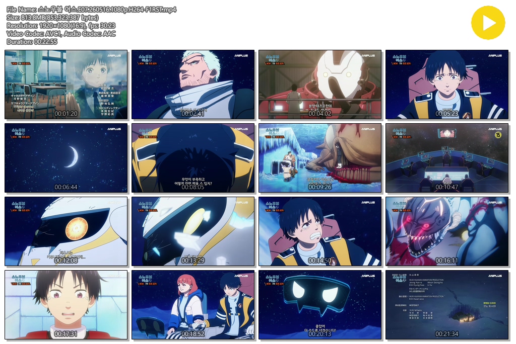 스노우볼 어스.E07.260516.1080p.H264-F1RST