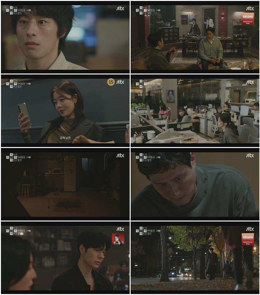 모두가 자신의 무가치함과 싸우고 있다.E03.260425.1080p.H264-F1RST