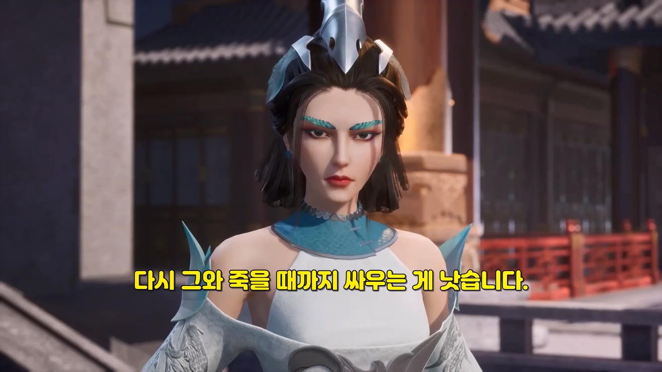 Against The Sky Supreme 145~146 1080p 한글자막