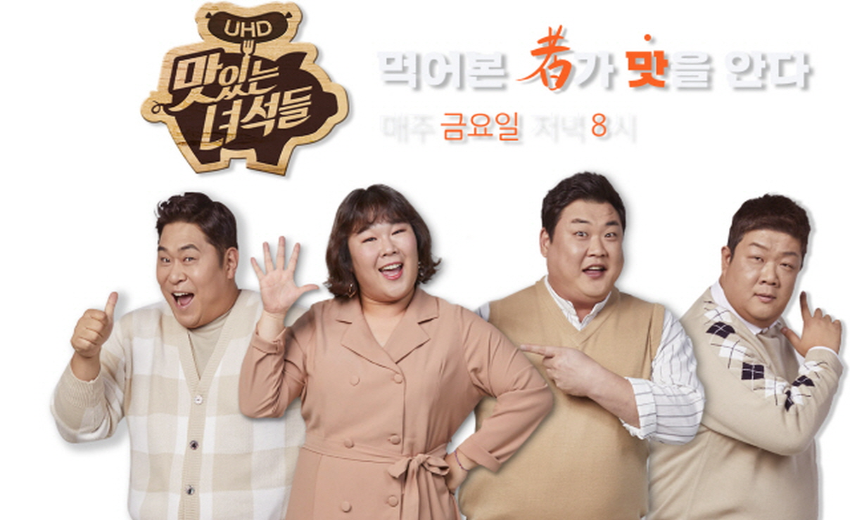 맛있는 녀석들.E563.260515.720p-NEXT