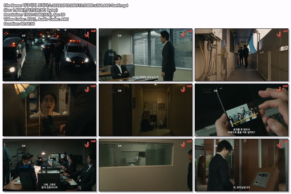 타구사리 브라더스.2026.EP03.260515.1080P.x264.AAC-DarK