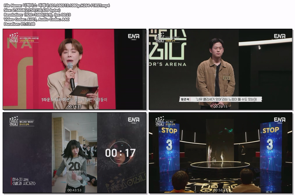 디렉터스 아레나.E01.260515.1080p.H264-F1RST