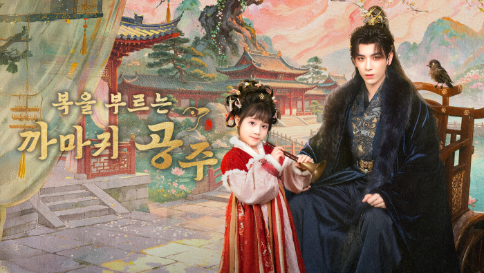 복을 부르는 까마귀 군주 EP13 1080p_WeTV