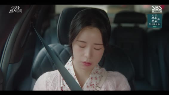 멋진 신세계.E03.260515.1080p-NEXT