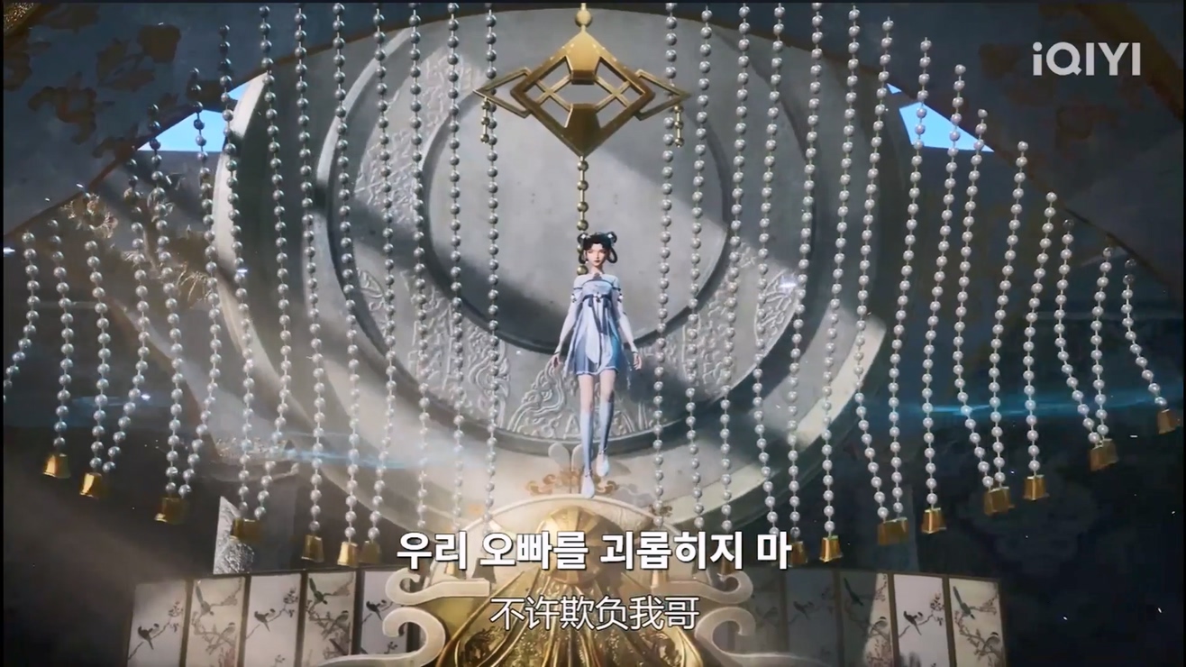 Martial Conqueror of the Cosmos 31~32 한글자막