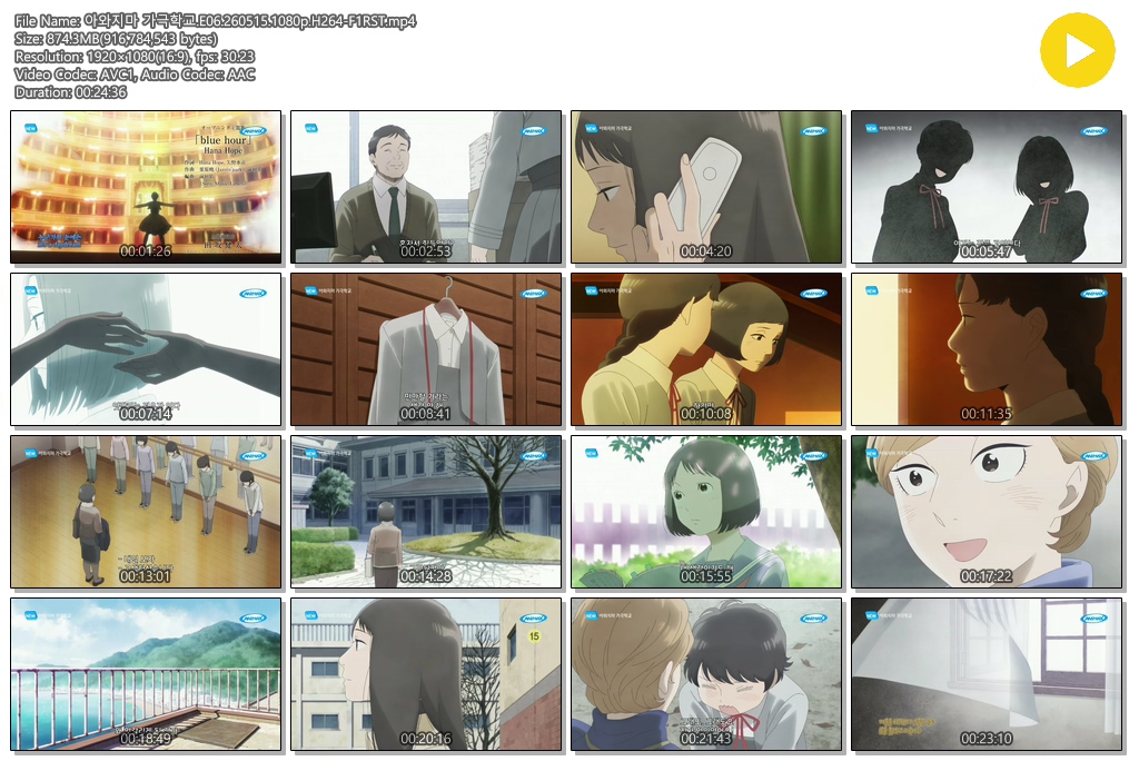 아와지마 가극학교.E06.260515.1080p.H264-F1RST