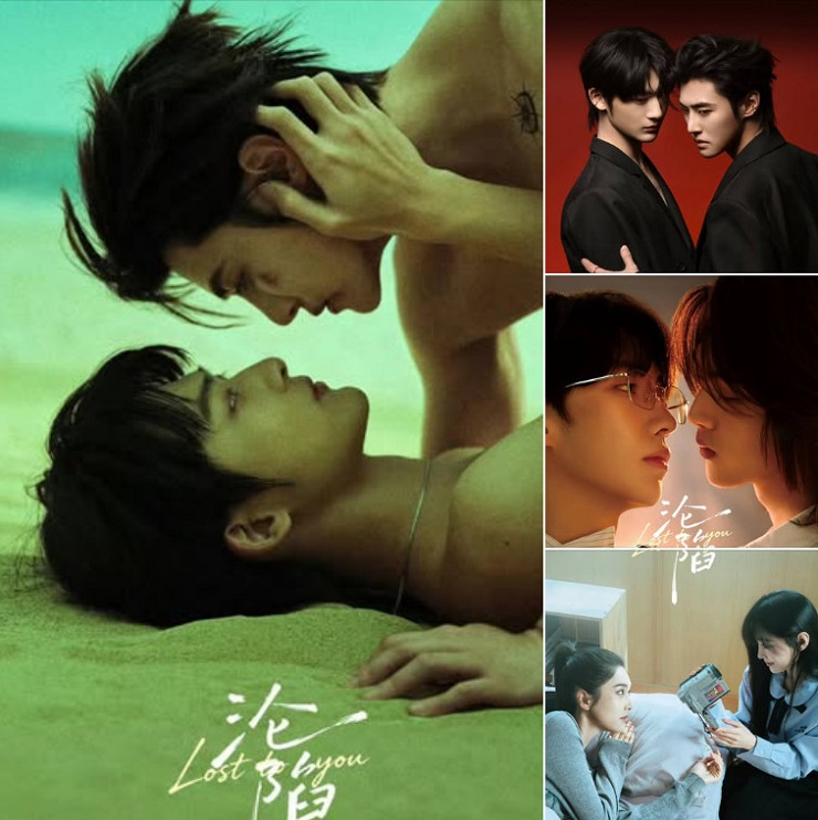 [BL](영자막) Lost.To.You.S01E01.GAGA.x264.1080p (en)