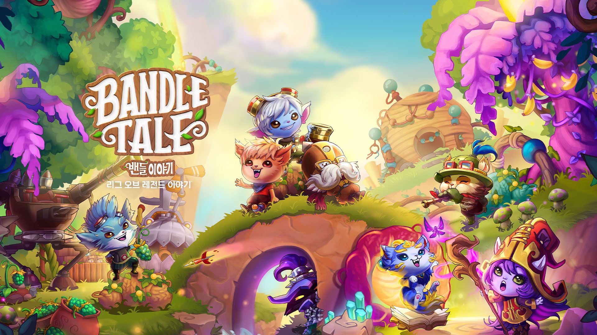 [NSW] 밴들 이야기: 리그 오브 레전드 이야기 (Bandle Tale: A League of Legends Story)