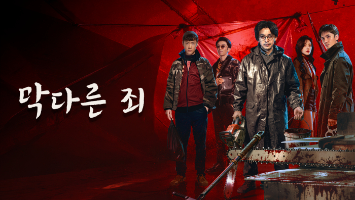막다른 죄 EP11~EP12 1080p_WeTV