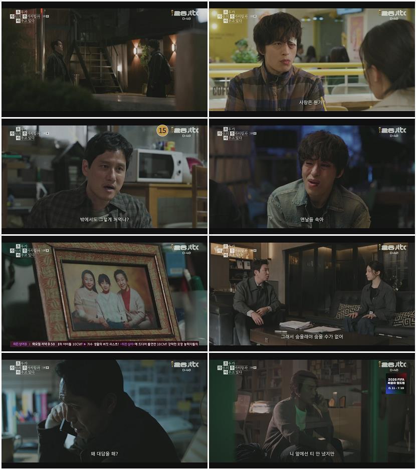 모두가 자신의 무가치함과 싸우고 있다.E05.260502.1080p.H264-F1RST
