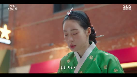 멋진 신세계.E02.260509.1080p-NEXT