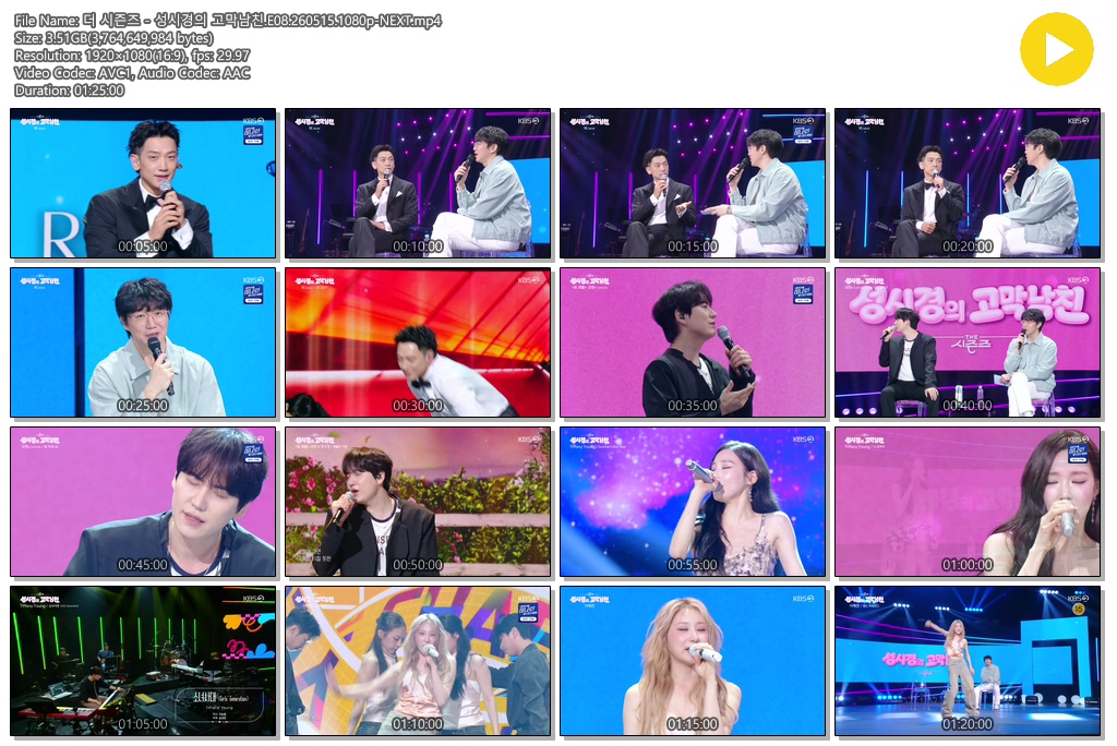 더 시즌즈 - 성시경의 고막남친.E08.260515.1080p-NEXT