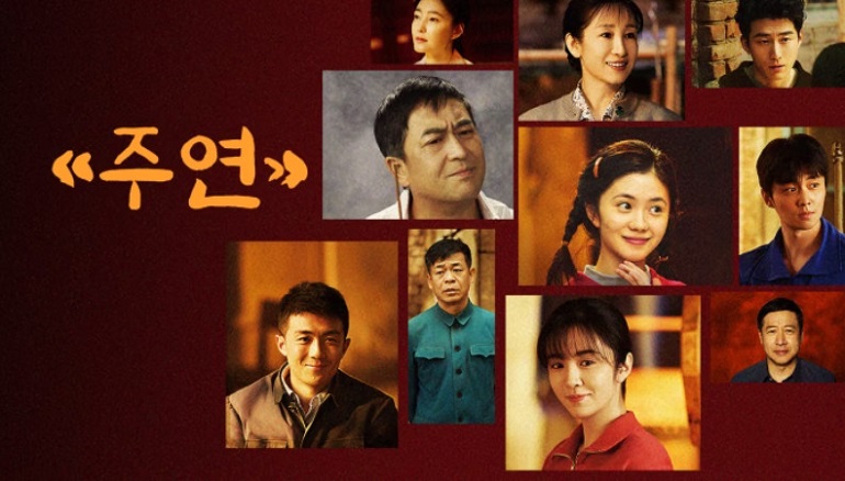 주연- (주각) E11~E12 [WeTV] 한글첨부