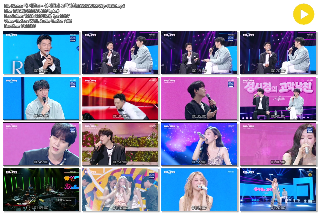 더 시즌즈 - 성시경의 고막남친.E08.260515.720p-NEXT