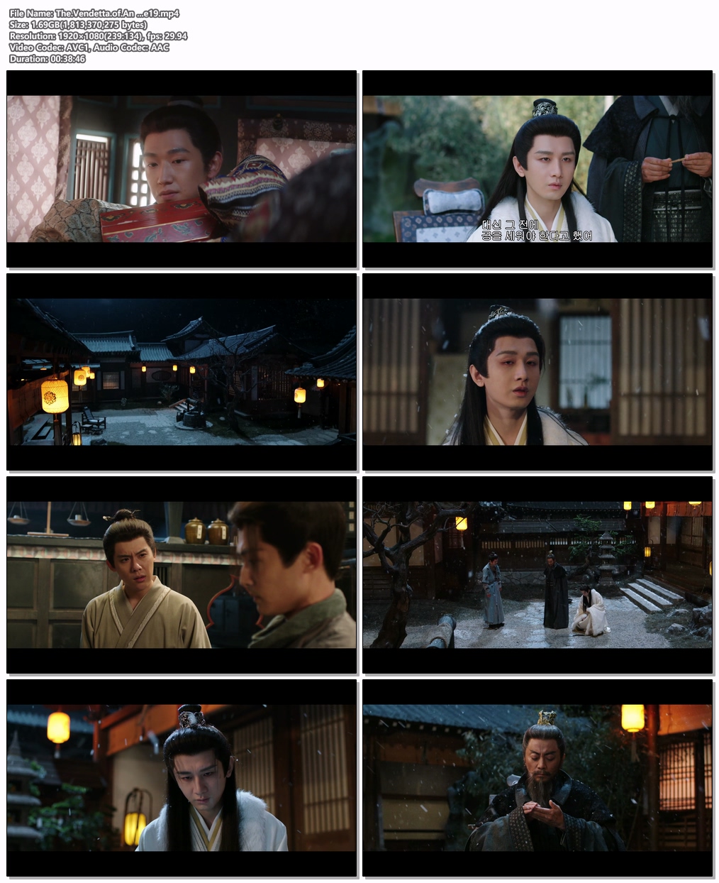 The.Vendetta.of.An ...EP19..