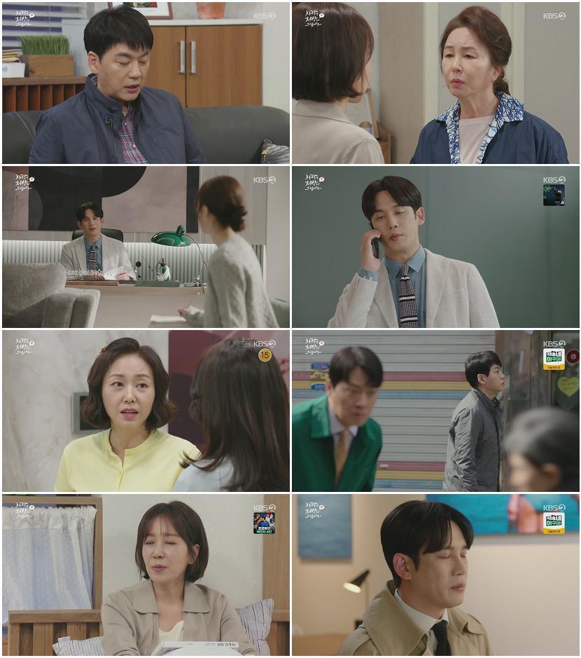사랑을 처방해 드립니다.E26.260426.1080p.H264-F1RST
