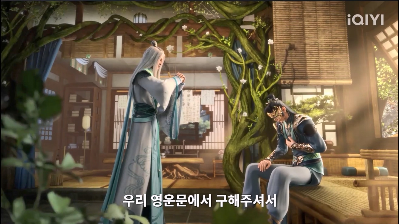 신무천존 3D 21화 한글자막