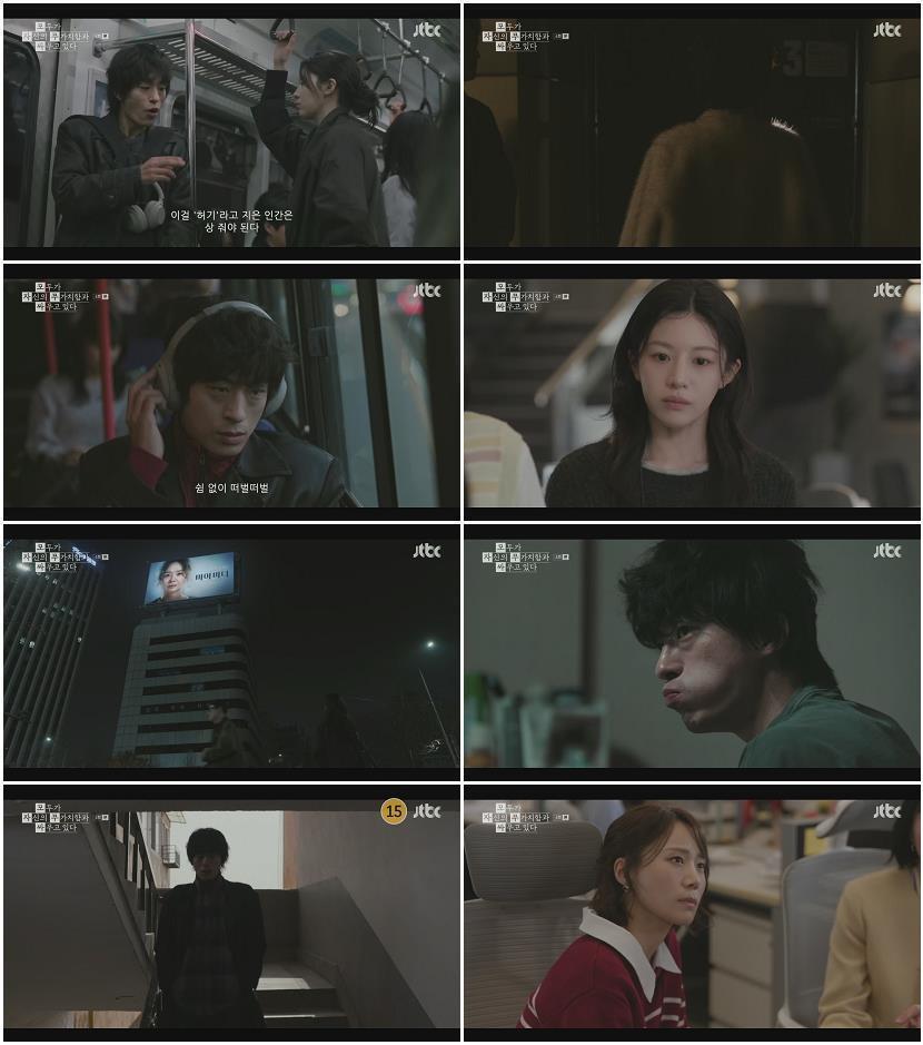 모두가 자신의 무가치함과 싸우고 있다.E04.260426.1080p.H264-F1RST