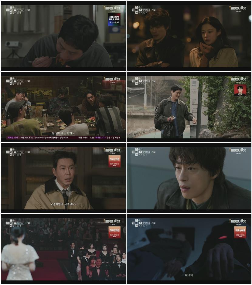 모두가 자신의 무가치함과 싸우고 있다.E06.260503.1080p.H264-F1RST