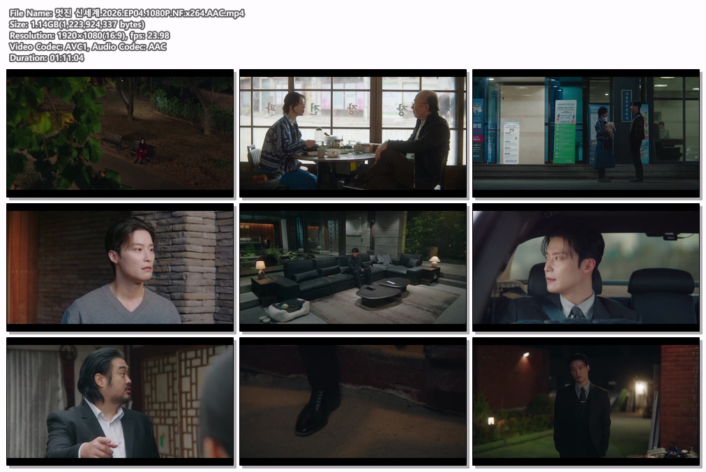 멋진 신세계.2026.EP04.1080P.NF.x264.AAC