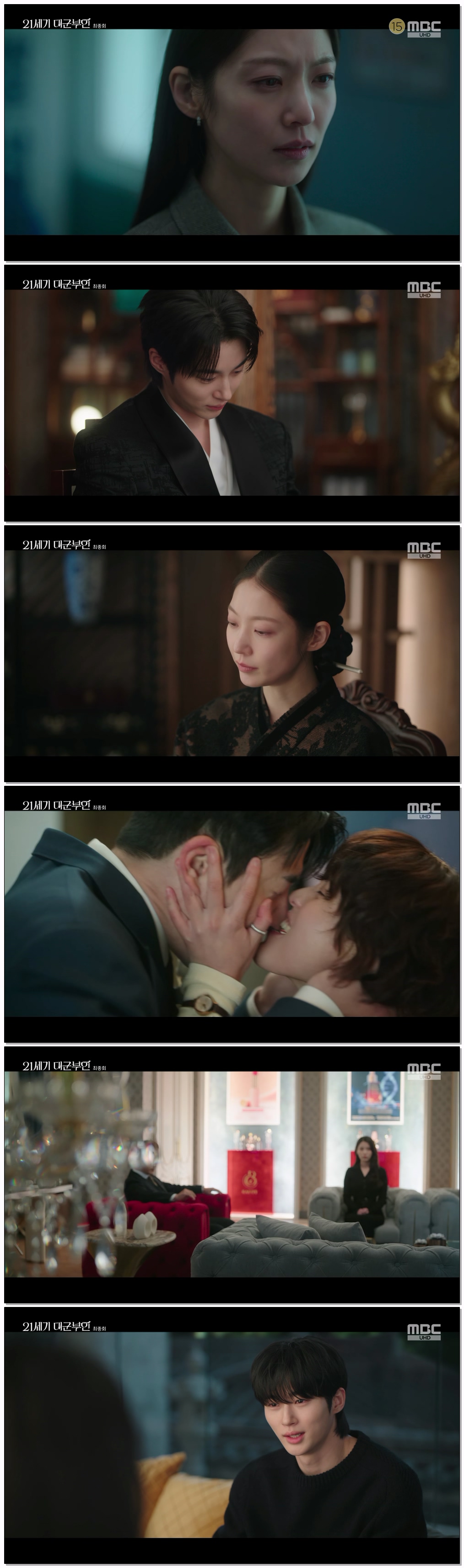 21세기 대군부인.최종.E12.260516.1440p.H265-F1RST