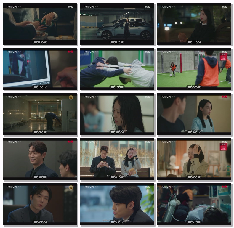 은밀한 감사.E07.260516.1080p.H264-F1RST