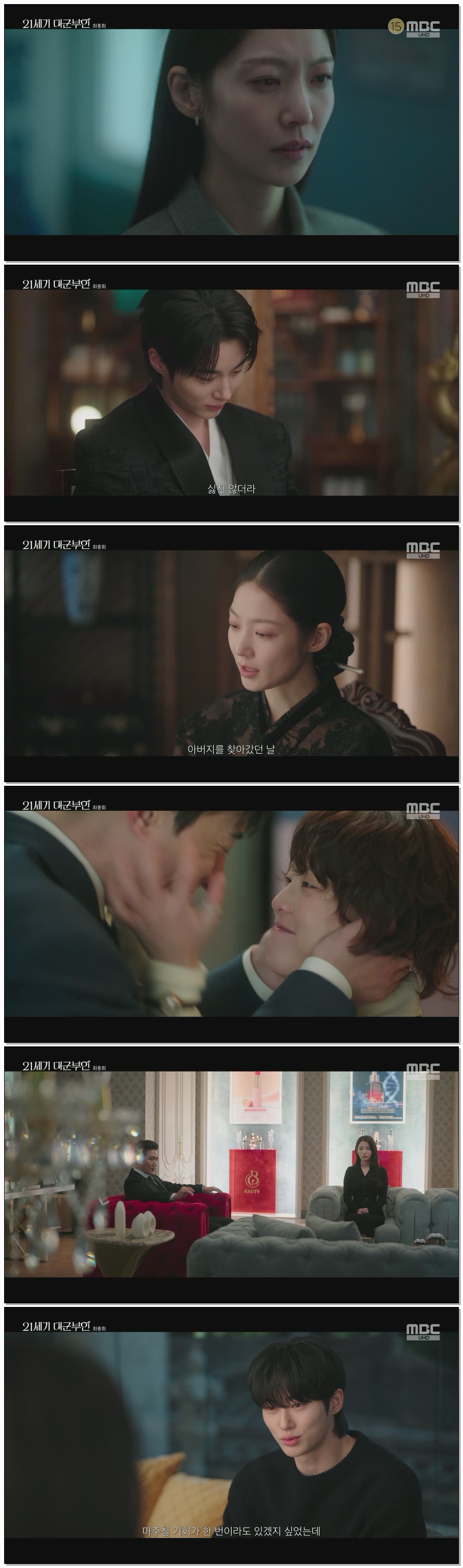 21세기 대군부인.최종.E12.260516.4K.UHD.2160p.H265-F1RST