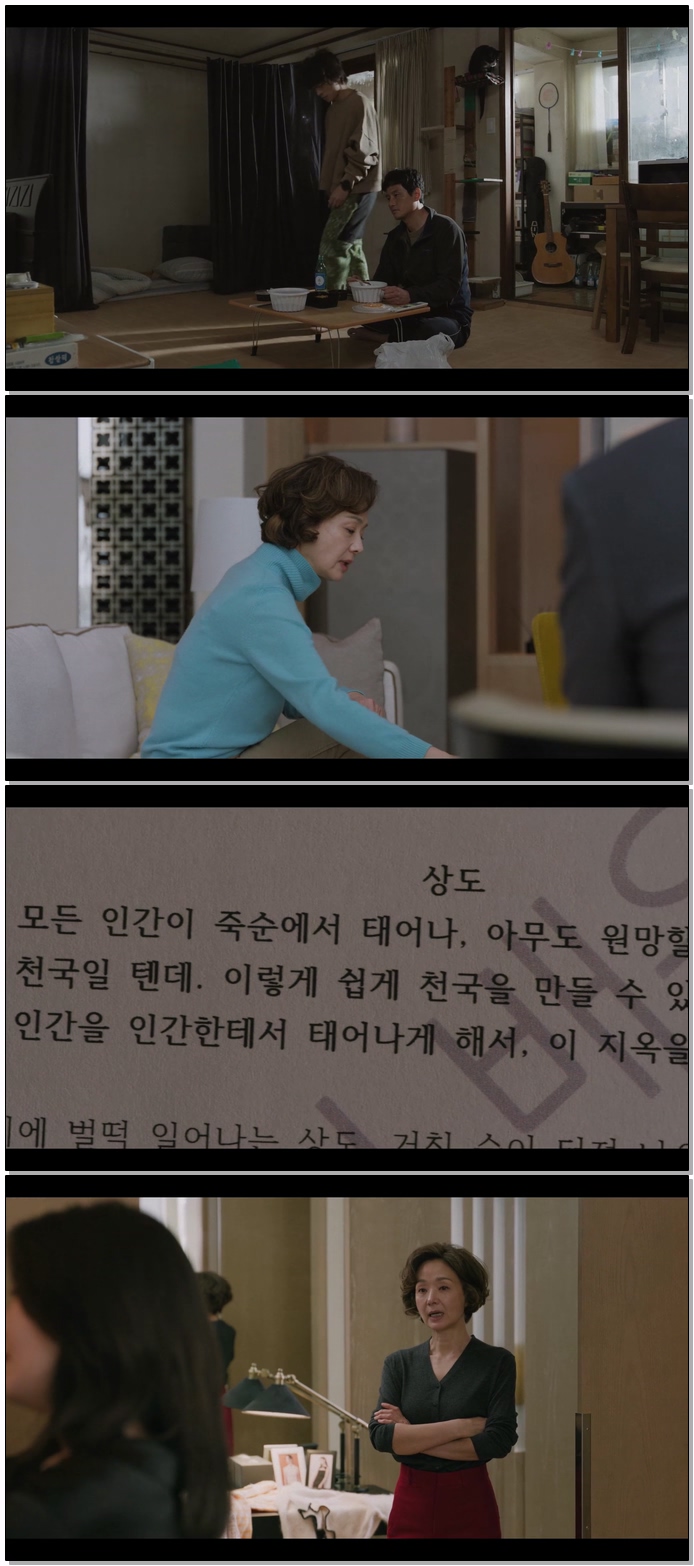 모두가 자신의 무가치함과 싸우고 있다.E09.260516.1080p.NF.WEB-DL.H264.AAC