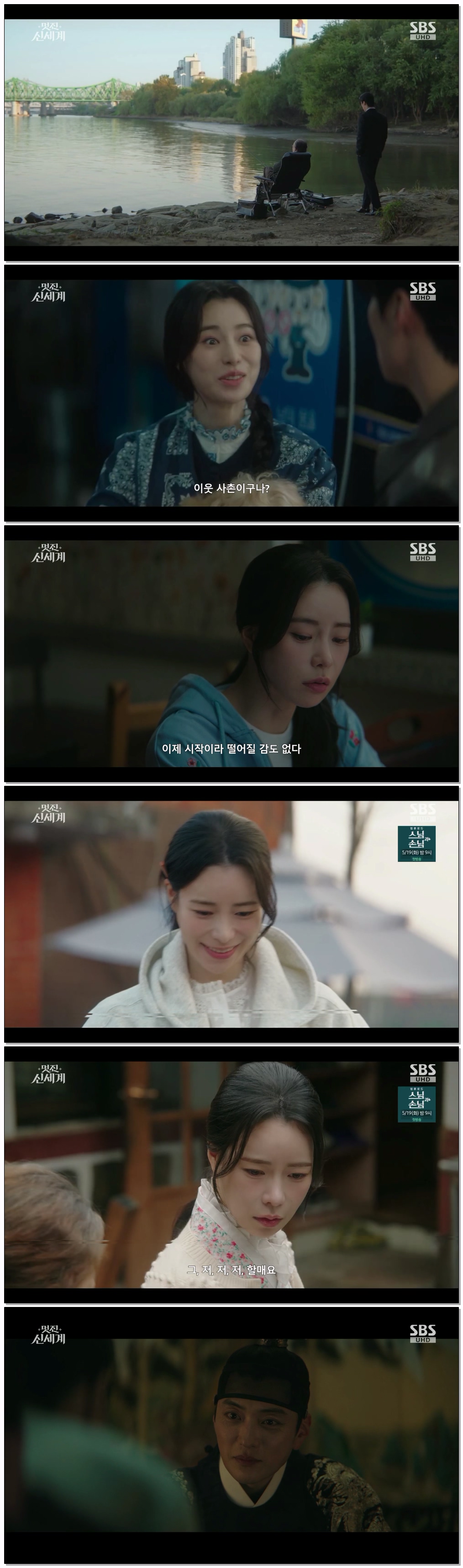 멋진 신세계.E04.260516.1080p.H264-F1RST