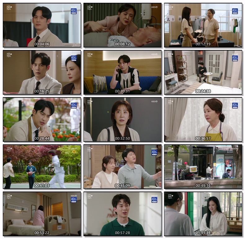 사랑을 처방해 드립니다.E31.260516.1080p.H264-F1RST