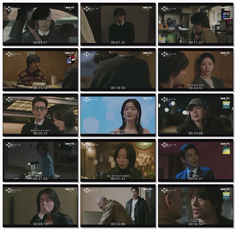 모두가 자신의 무가치함과 싸우고 있다.E09.260516.1080p.H264-F1RST