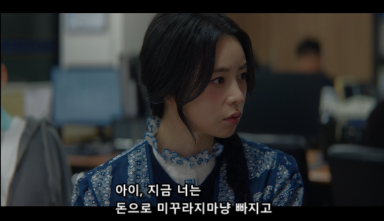 멋진 신세계.E04 (1080P, 한글내장자막)_Sniper 릴